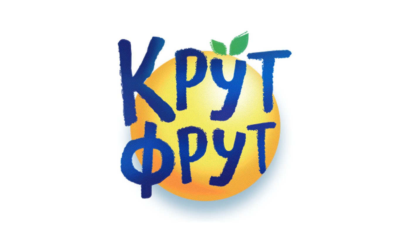 We international. КРУТФРУТ. Фрутта логотип. Мармелад КРУТФРУТ. КДВ лого.